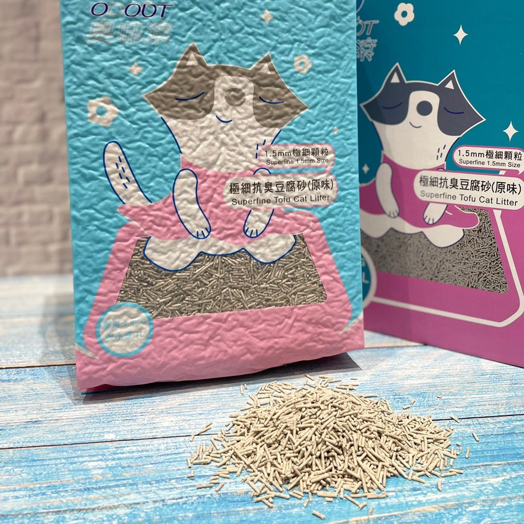 蝦皮購物 花得更少買得更好