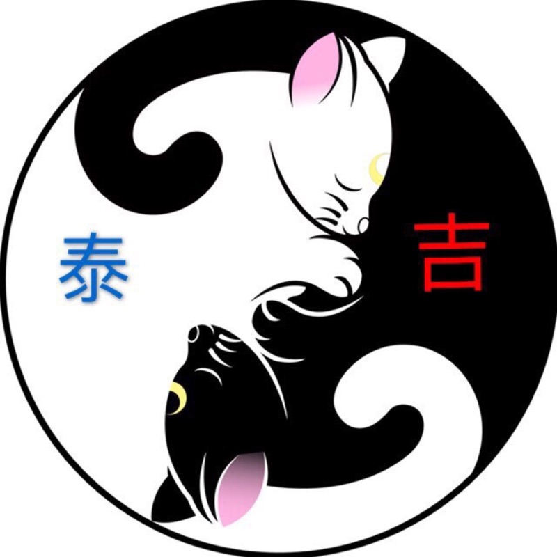 泰吉軒 線上商店 蝦皮購物