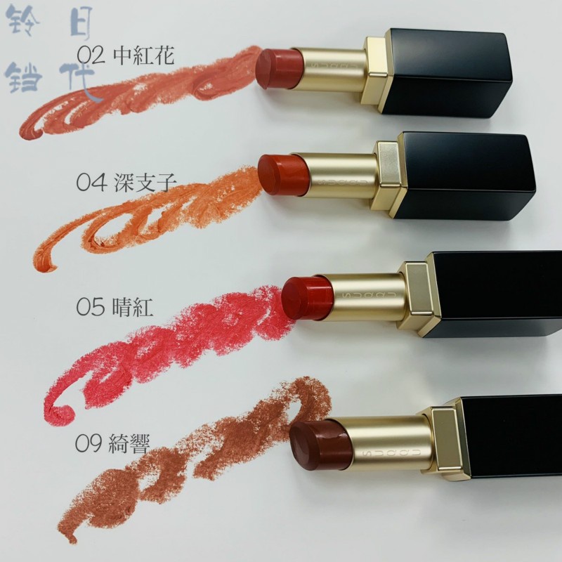 Suqqu唇膏 Ptt Dcard討論與高評價網拍商品 21年11月 飛比價格