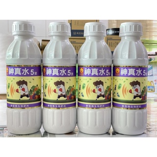 興農 (強健植株 開根 CP值滿分) 神真水 5號 1L / 500ml 溶磷貝萊斯芽孢桿菌 微生物液肥 蕨類