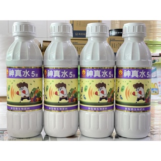 [意足]<強健植株 開根 CP值滿分> 興農 神真水 5號 1L 溶磷貝萊斯芽孢桿菌 微生物液肥 蕨類 玫瑰 多肉 塊根