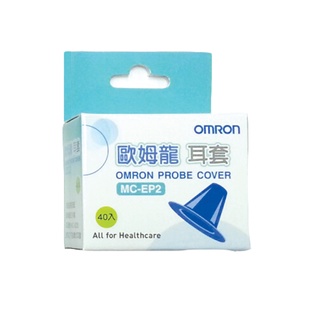【正品公司貨】OMRON歐姆龍 耳溫套 耳套(適用MC-523、MC-520) 40入/盒 典安大藥局