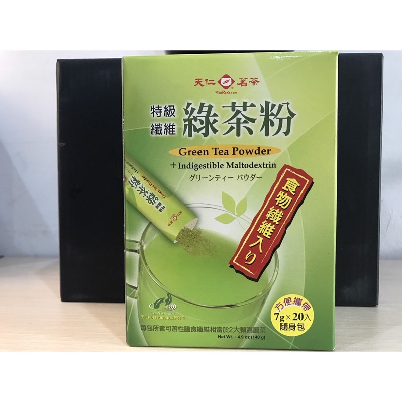 天仁茗茶-特級纖維綠茶粉隨身包(7g*20入)