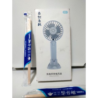 《現貨01》娃娃機戰慄品馬卡濃自然之風USB充電手持電風扇手機架功能