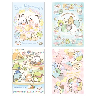 角落小夥伴 貼紙收納冊 貼紙收納本 收集冊 角落生物040【久大文具】0168