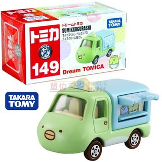 『 單位日貨 』日本正版 TOMICA 多美 角落動物 角落生物 企鵝 冰淇淋車 合金 小車 收藏 NO.149
