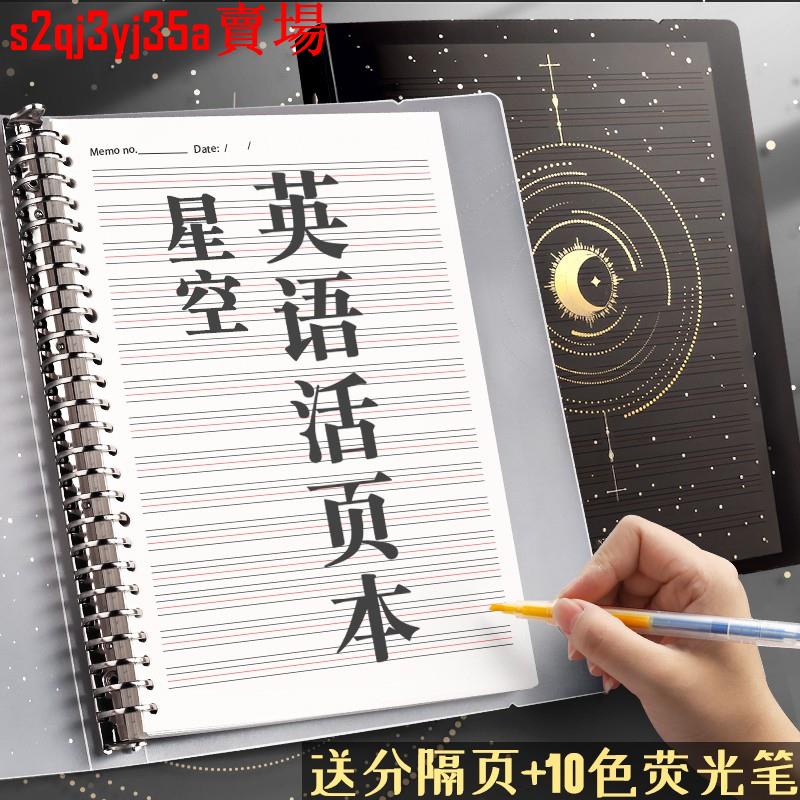 英文練習紙 Ptt Dcard討論與高評價網拍商品 21年8月 飛比價格