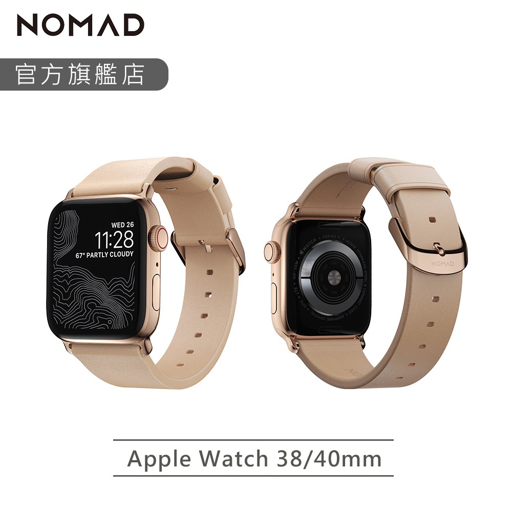 【NOMAD】 Apple Watch專用自然原色皮革錶帶-摩登金-38/40/41mm｜台灣總代理