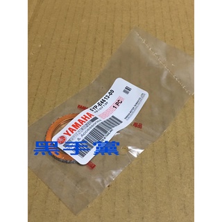 黑手黨 山葉原廠排氣管墊片 5YP FORCE S MAX SMAX 155 排氣管墊片 墊片 YAMAHA