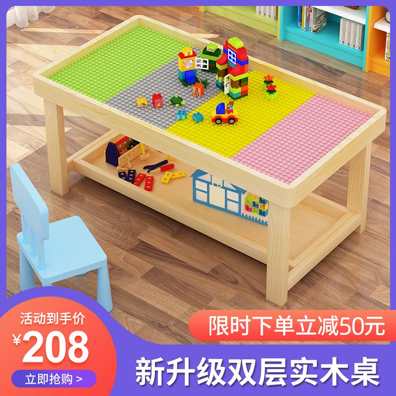 嬰兒兒童玩具✵▥雙層實木積木桌子多功能兒童拼裝玩具臺寶寶游戲益智樂高大號帶桌11