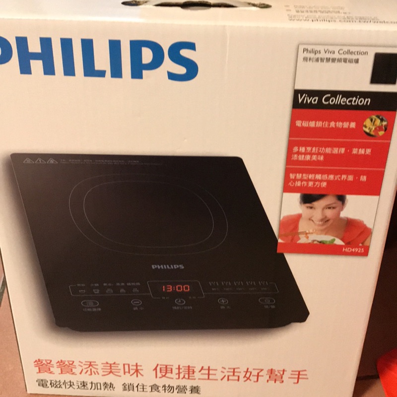 PHILIPS 邊頻電磁爐HD4925