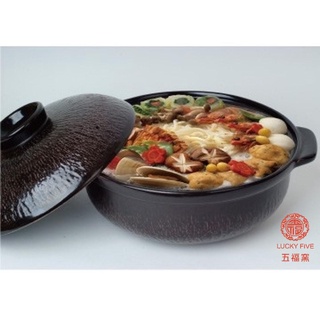 MIT-五福窯 耐高溫 養生陶鍋 1850ml 約3人份 #陶鍋 #砂鍋#燉鍋#陶瓷鍋