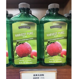 Melaleuca 美樂家代購🌿 蔬果清潔劑 溫和潔淨成分 清潔