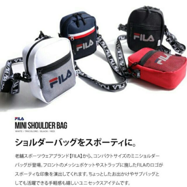 fila mini shoulder bag