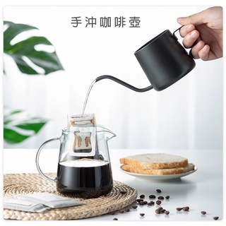 手沖咖啡組 手沖咖啡壺 臺灣出貨 手沖壺 手沖咖啡 咖啡濾杯 咖啡濾器 咖啡壺 手沖組 350ml 交換禮物 細口壺