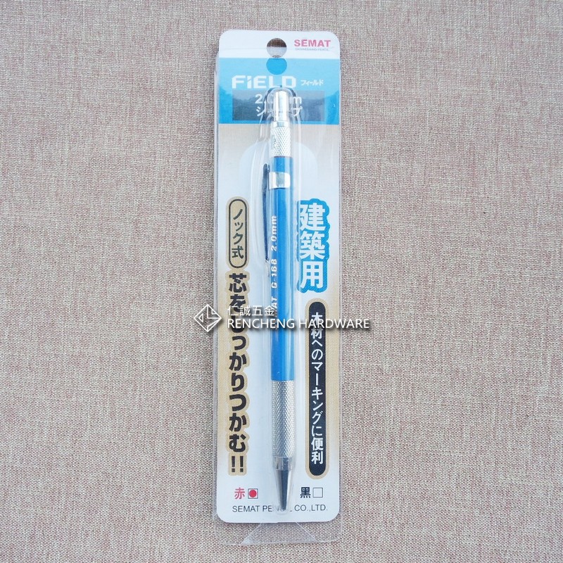 「仁誠五金」STABILITY 工程筆 紅心 2.0mm (紅芯) 木工筆 製圖工程筆 建築工程筆 自動鉛筆
