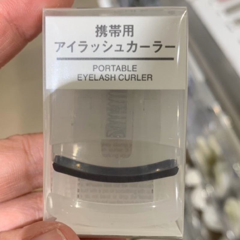 現貨限量特價🇯🇵日本直送 MUJI 無印良品 攜帶式睫毛夾 替換膠條