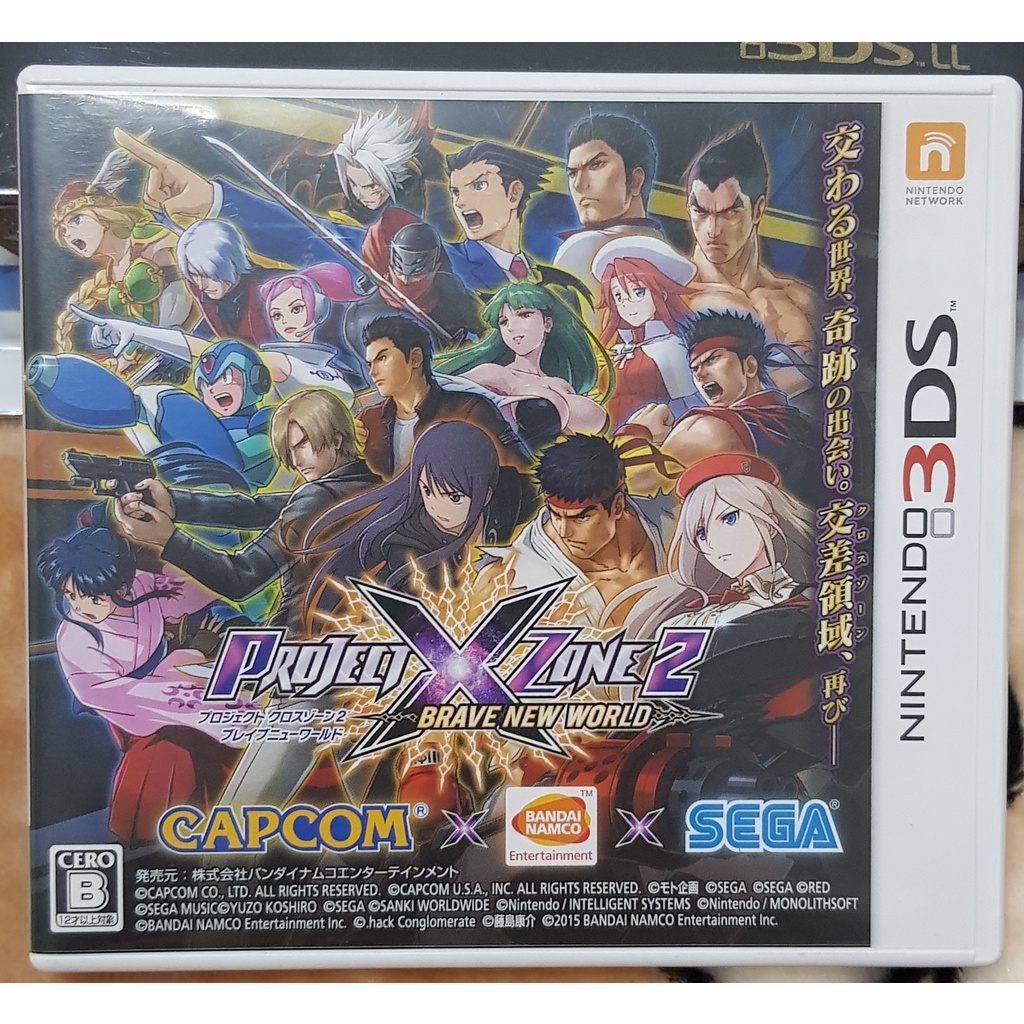 3DS 跨界計畫 2 PROJECT X ZONE (日版) 3DS 2DS N3DS 3DSLL 2DSLL