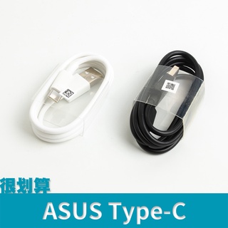 [很划算] ASUS 華碩 USB 傳輸線 type c type-c zenfone 3 4 AtoC