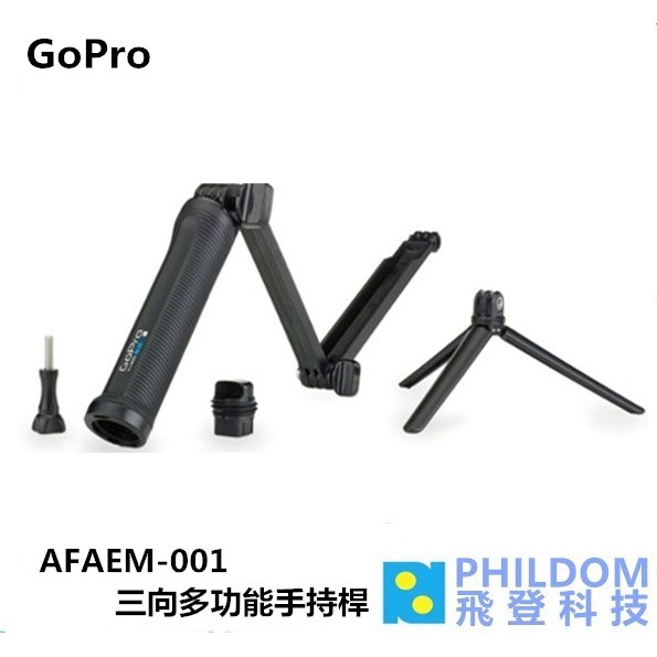Gopro三折桿 優惠推薦 21年1月 蝦皮購物台灣