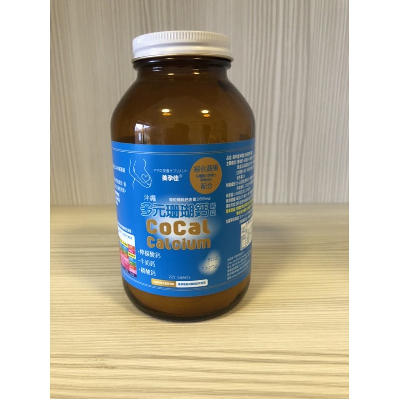 美孕佳沖繩多元珊瑚鈣嚼錠 225粒 蝦皮購物