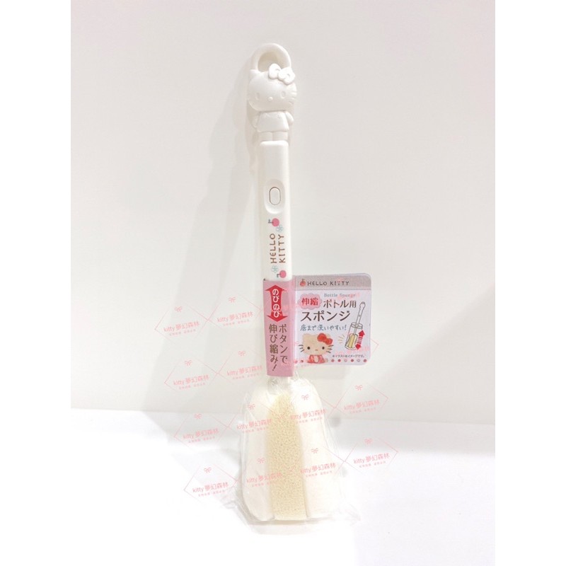 日本正版 三麗鷗 hello kitty 海綿清潔刷 奶瓶刷 保溫瓶刷 杯刷 可伸縮 2019出品