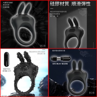 男用震動套環 派蒂菈 固蛋鏤空加長加粗不洩震動套 延時套 加長套 延時鎖精 高潮鎖精屌環 震動套環 鎖精環 震動環