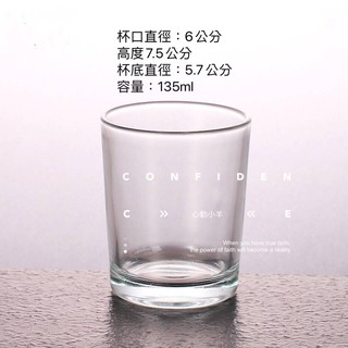 心動小羊^^.玻璃燭臺手工蠟燭必備大豆蠟燭臺精油蠟燭