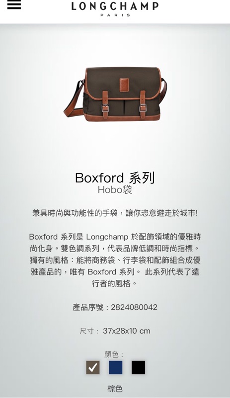 boxford longchamp