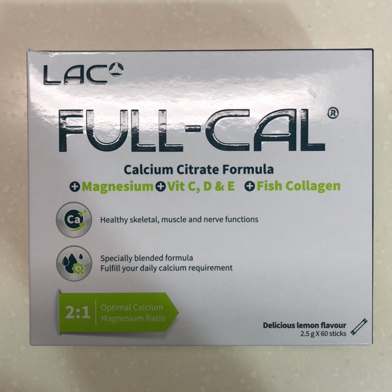 GNC 優鎂鈣 LAC Full-Cal 全新 60包