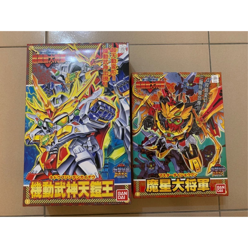 品揃え豊富で 戦士 超機動大将軍 マスター 天鎧王 セット 美品 新品未開封 プラモデル Ucs Gob Ve