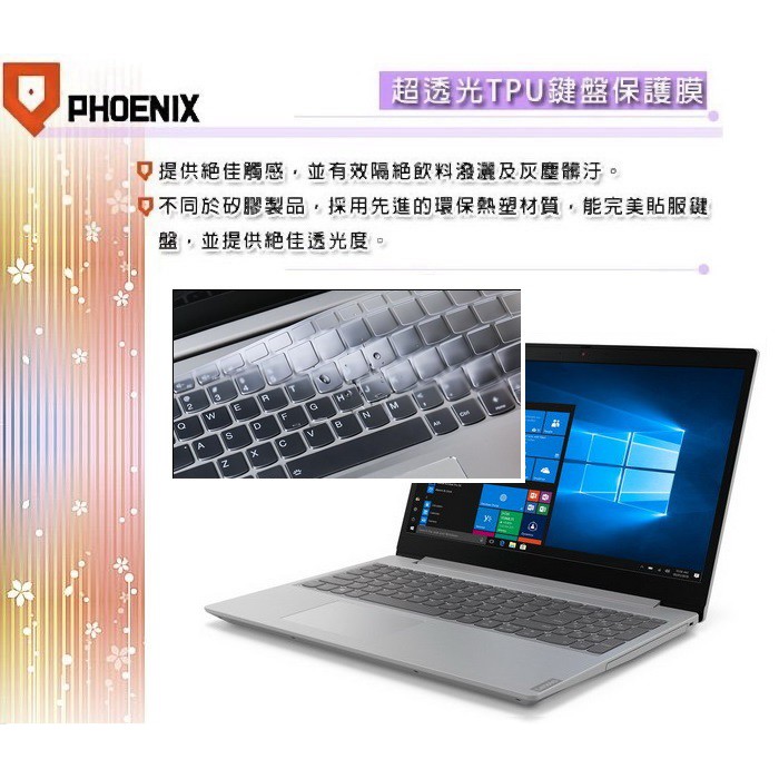 『PHOENIX』Lenovo IdeaPad L340 (15) 專用 鍵盤膜 超透光 非矽膠 鍵盤保護膜