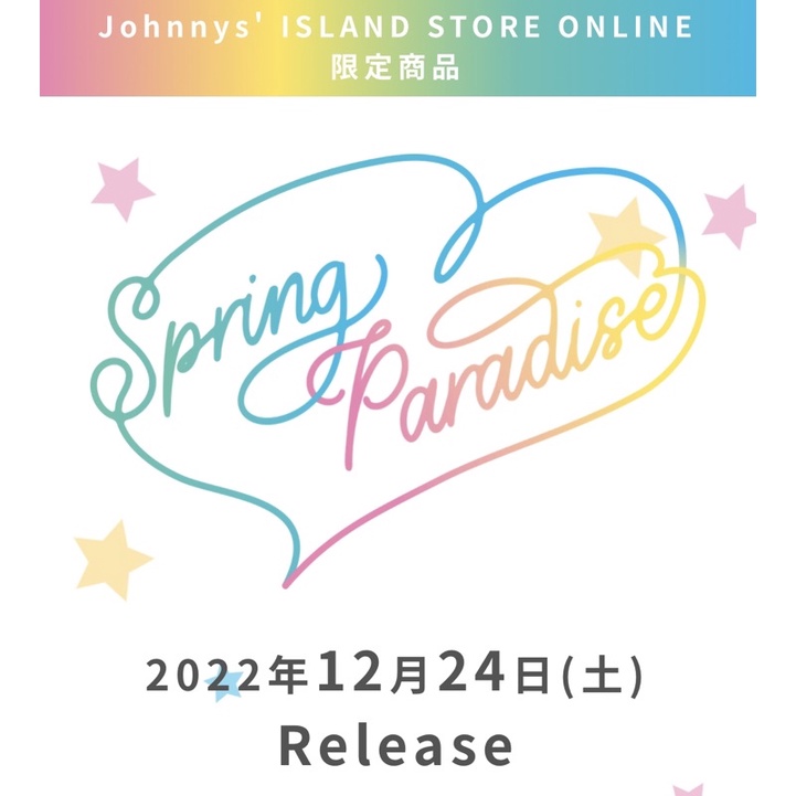 代購】HiHi Jets、美少年「Spring Paradise」DVD 代買| 蝦皮購物