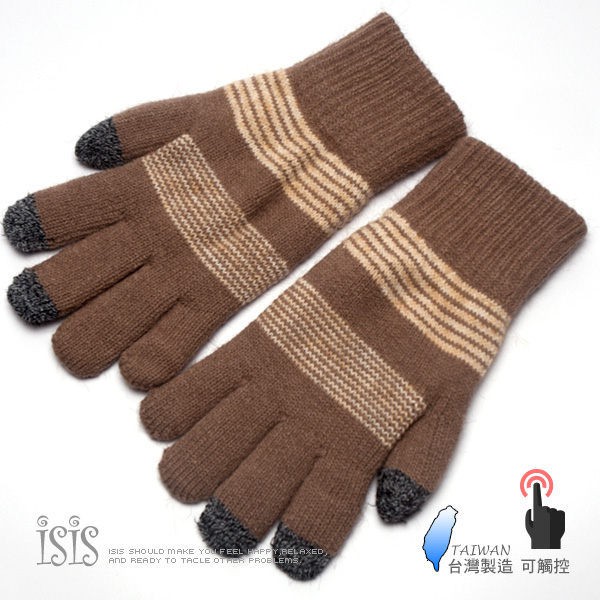 KURO-SHOP台灣製造 咖啡色 卡條紋 觸控 雙層 保暖 手套(中性款、男女適用)