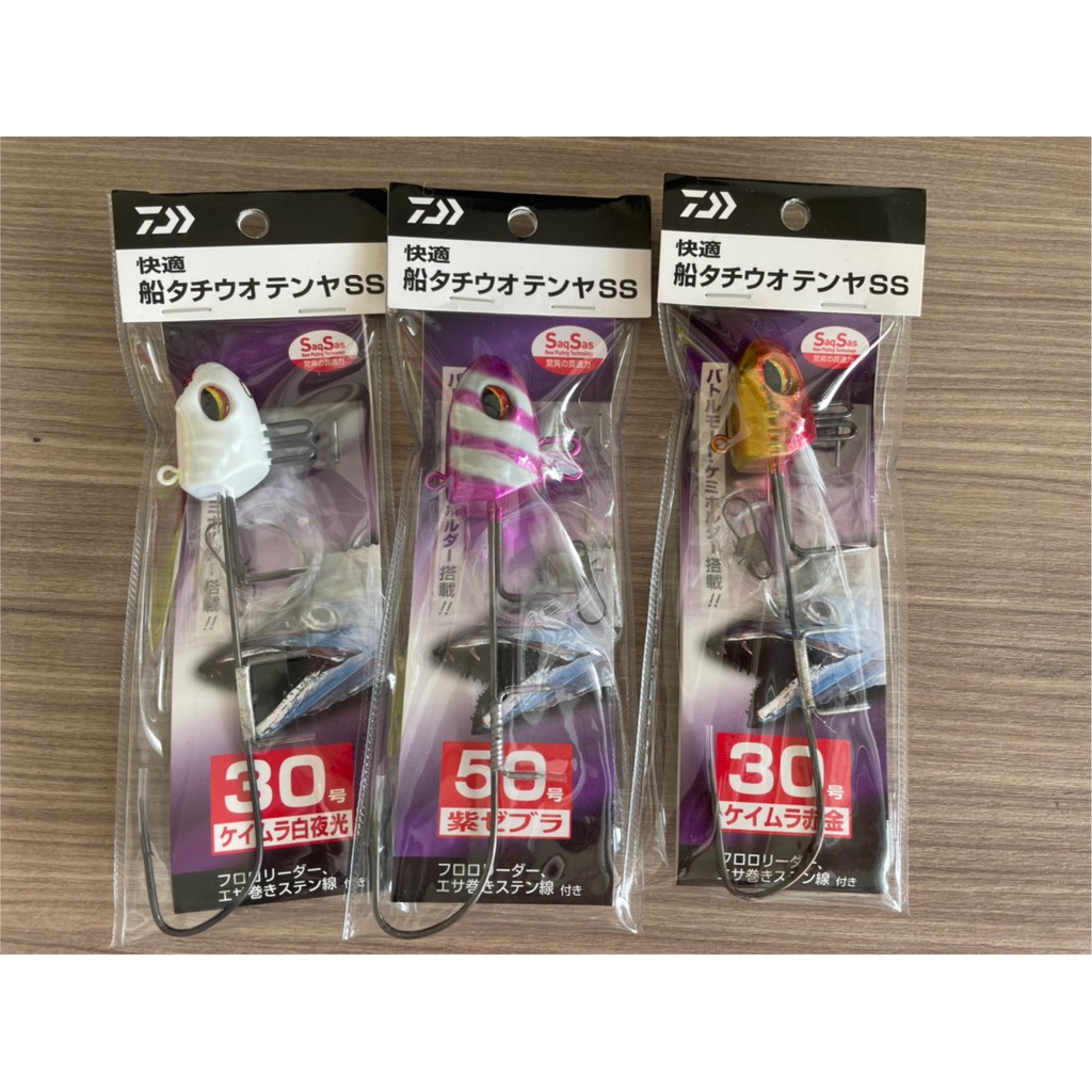 🔥【台南平昇釣具】🔥 DAIWA 快適船 SS 赤/金 30號 白帶魚 天牙 天亞 太刀專用鉤 全新品