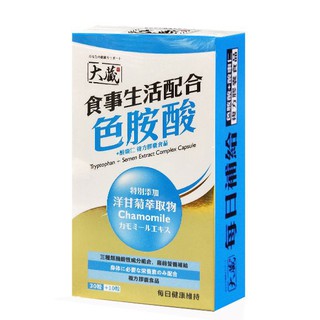 大藏Okura 色胺酸+酸棗仁(40粒)全新升級新包裝﹝小資屋﹞