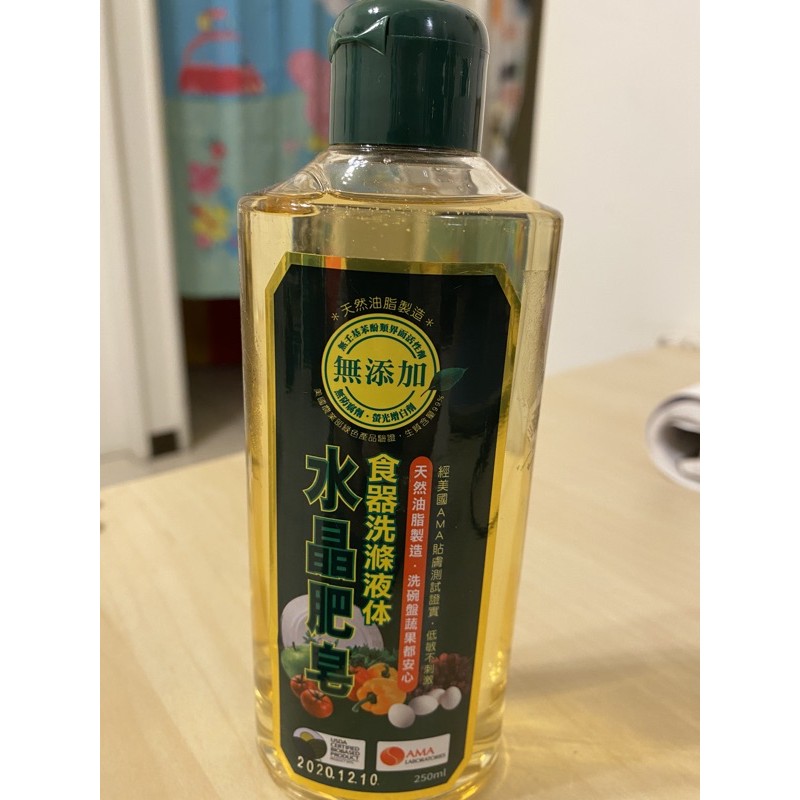 南僑洗碗精250ml(一瓶29，六瓶150，OK一律週末出貨。)