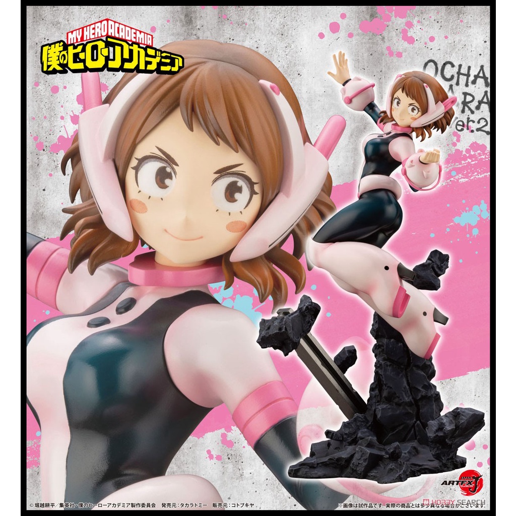█Mine公仔█日版 我的英雄學院 壽屋 ARTFX J 麗日御茶子 Ver.2 1/8 PVC 我英 御茶子D1738