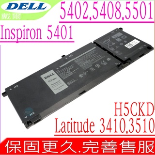 DELL H5CKD 電池適用戴爾Inspiron 15 3 5501,5502,5508,5509,P130G