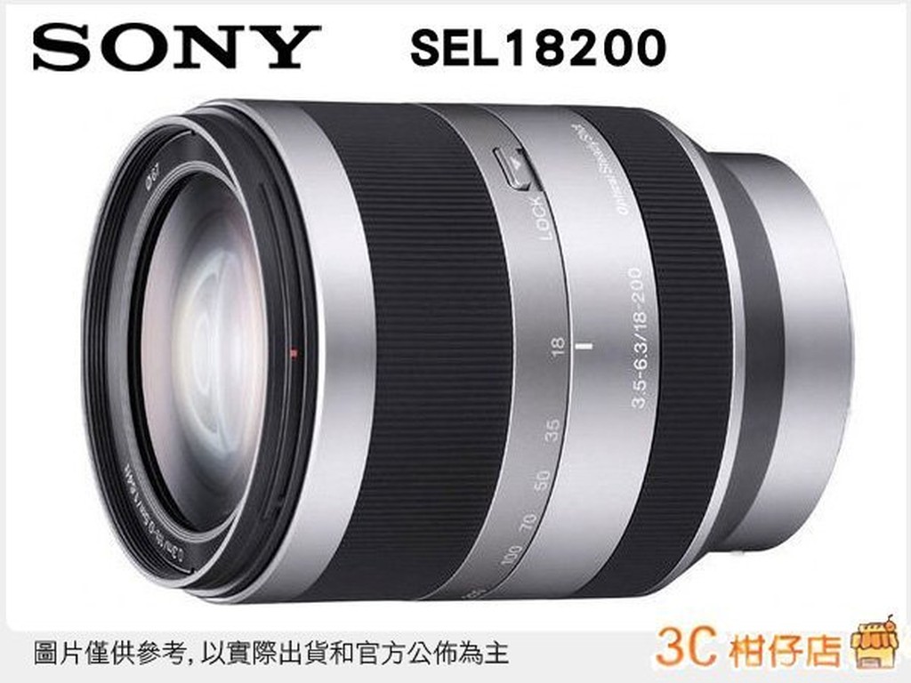@3C 柑仔店@ SONY SEL18200 18-200mm F3.5-6.3 OSS 變焦望遠鏡頭 台灣索尼公司貨