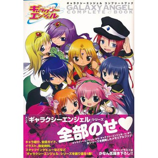 二手 日版 Visual Art Works Borderless 梅津泰臣作品插畫畫集 蝦皮購物