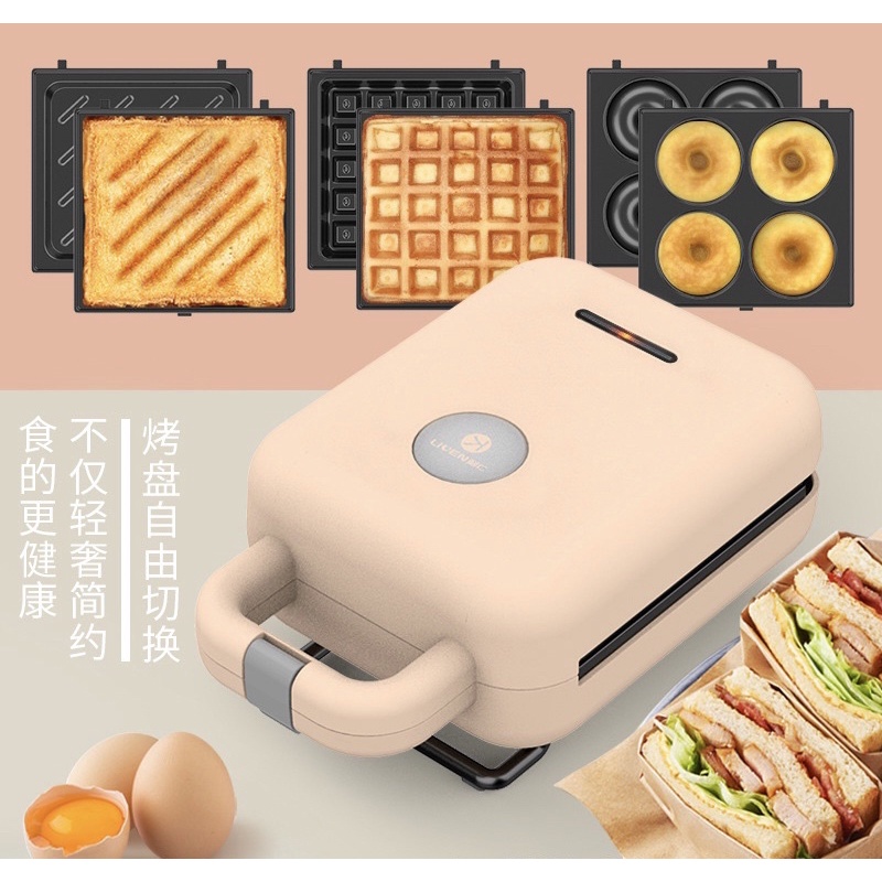 我最便宜 台灣秒出貨 買一送三烤盤🔥LIVEN/利仁C-2三明治早餐機多功能輕食機華夫餅麵包土司壓烤機