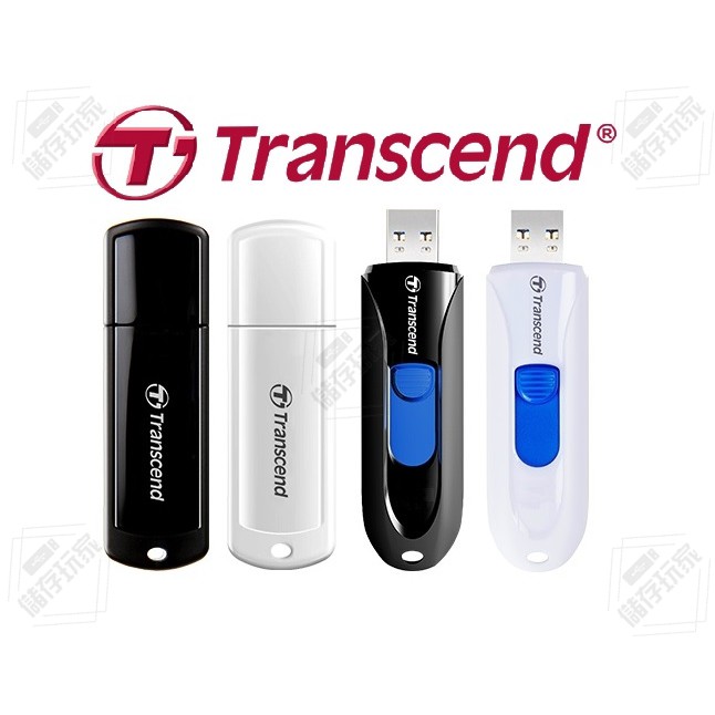 『儲存玩家』Transcend 創見 USB3.0 64GB 64G JF790 JF700 JF730 隨身碟