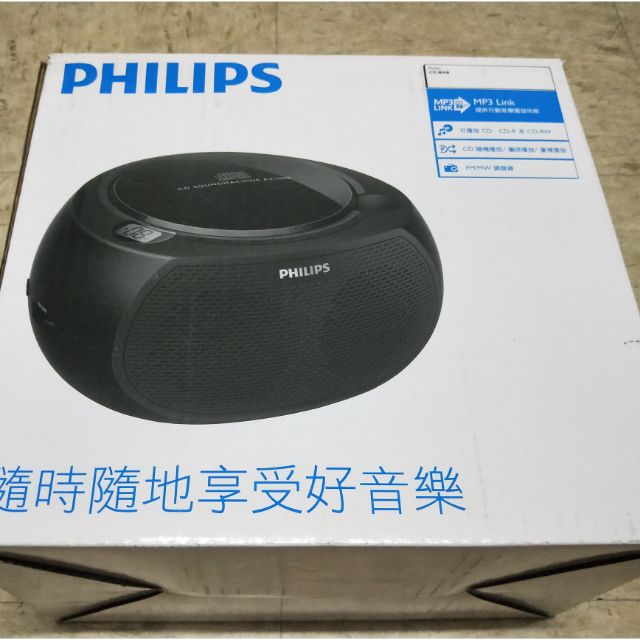 Philips CD player