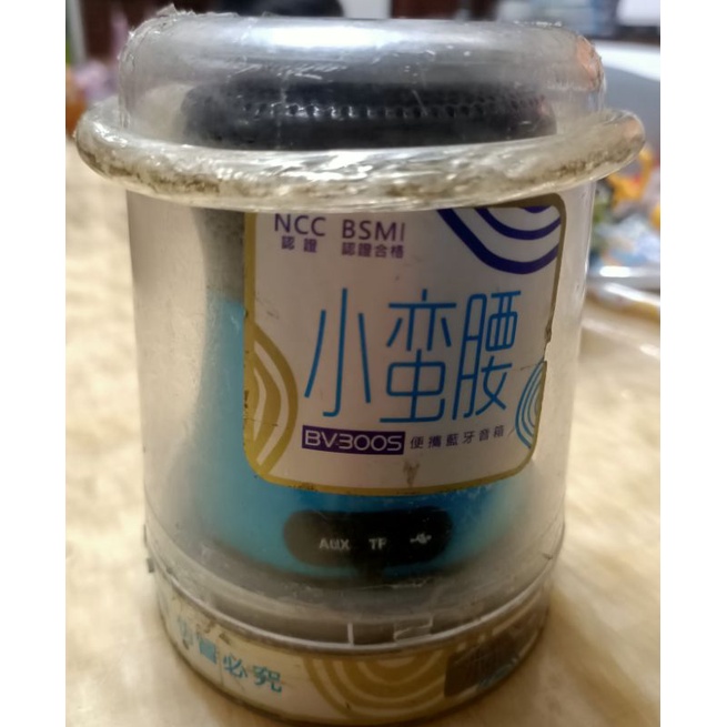 現貨速寄 NCC認證 BV300S小蠻腰藍芽喇叭 藍芽音箱 小喇叭音響