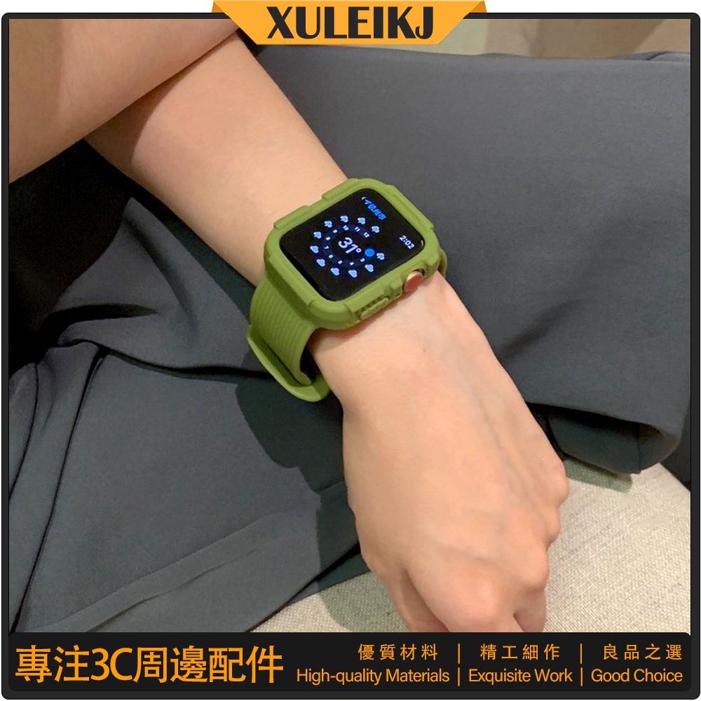 一體式錶帶 適用 Apple Watch 44 40 45mm 一件式矽膠錶帶 7 6 5代 運動錶帶 蘋果透明矽膠錶帶