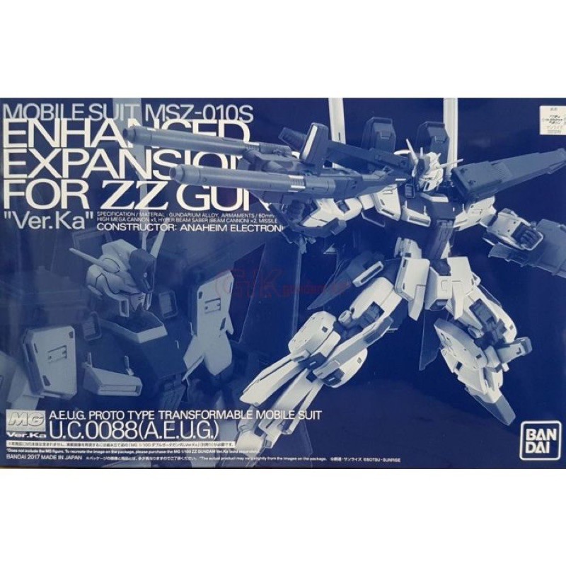 Mg Zz 強化套件的價格推薦 22年3月 比價比個夠biggo