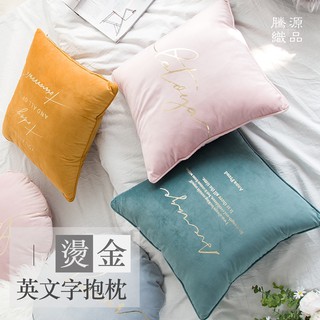 【騰源織品｜24hr出貨】英文書法燙金抱枕 | 共4色 | 45x45
