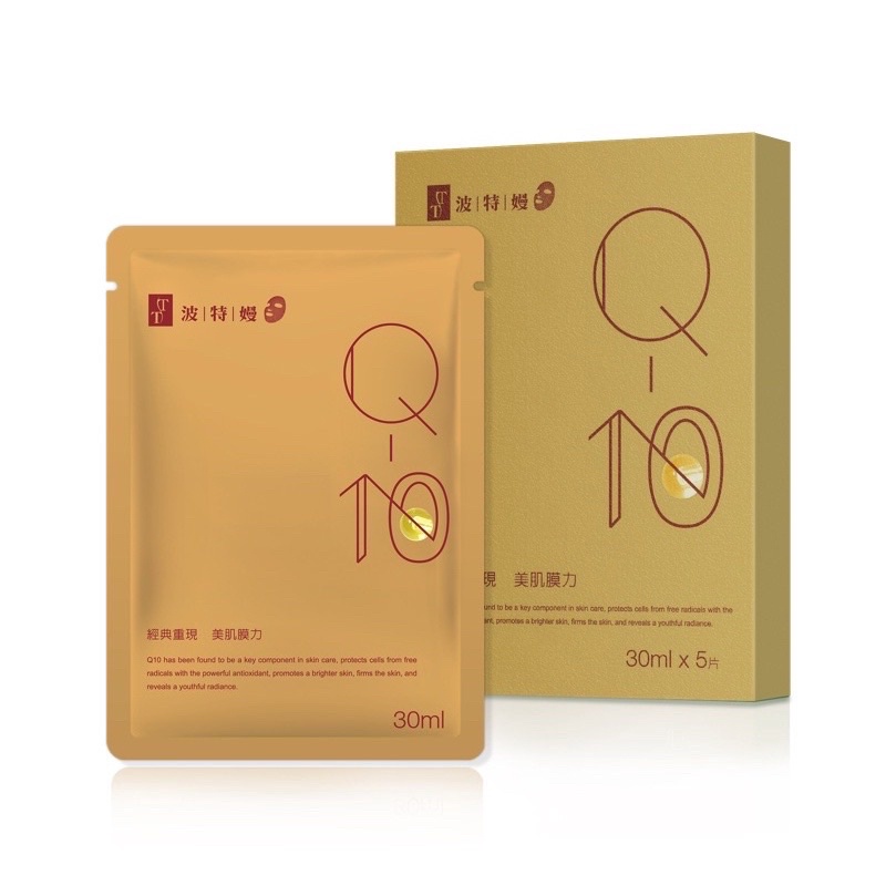 《即期品》TT波特嫚Q10彈力緊緻面膜