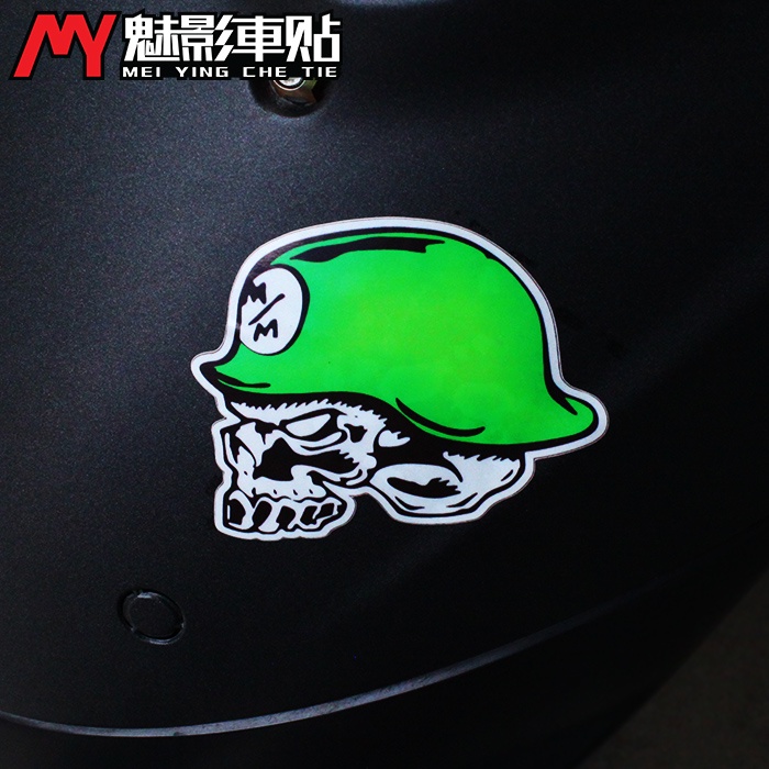 【愛車族】 極限世界 摩托車貼紙 越野骷髏盔 汽車貼反光貼